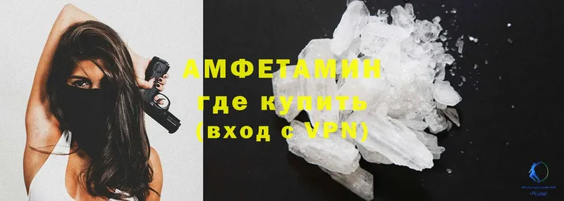 Amphetamine Premium Солигалич