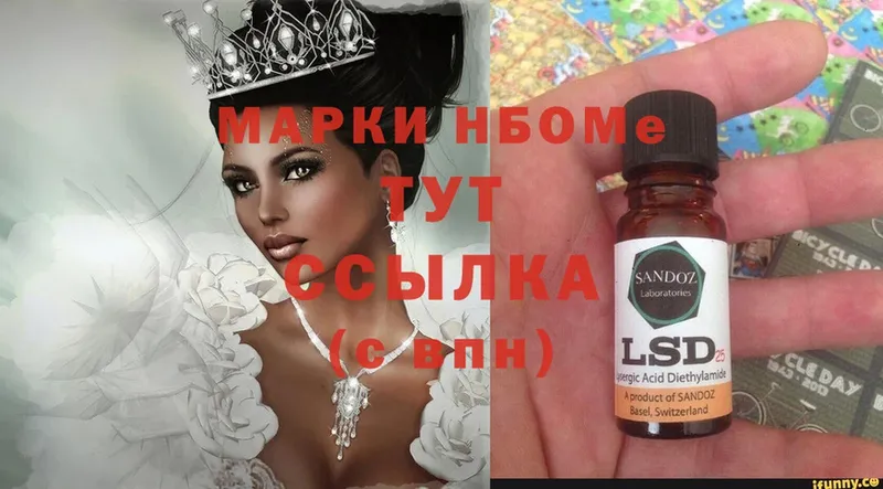 blacksprut зеркало  где можно купить   Солигалич  Марки 25I-NBOMe 1,8мг 